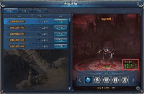 圣痕系统配图2