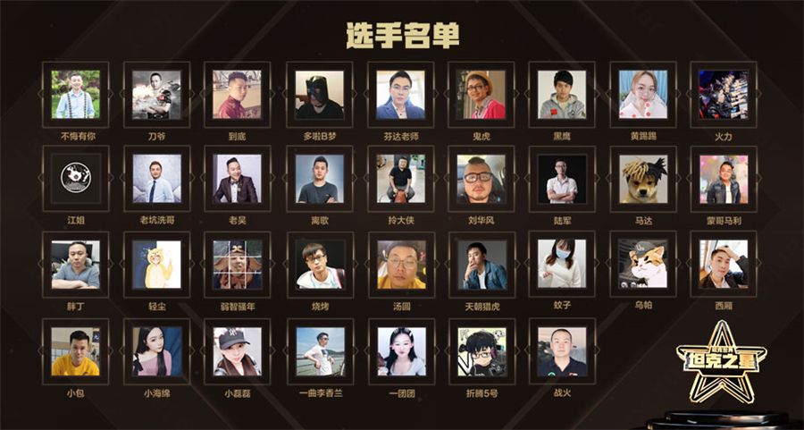 你就是明日之星!《坦克世界》主播大乱斗2021火热开启 你就是明日之星!《坦克世界》主播大乱斗2021火热开启