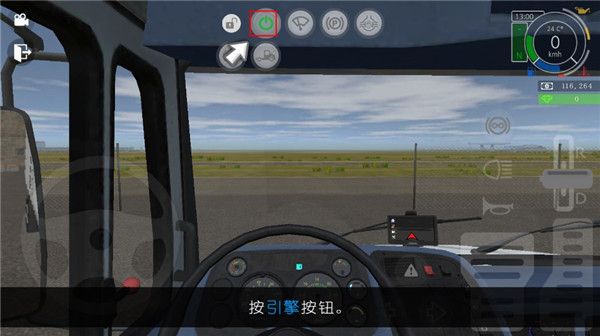 大卡车模拟器2无限金币2025游戏截图4