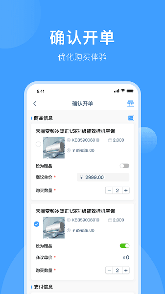 终端管理图片