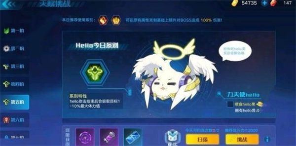 变异亚怎么获得配图1