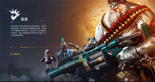 夜枭登场,《黎明觉醒》敌对势力介绍 夜枭登场,《黎明觉醒》敌对势力介绍