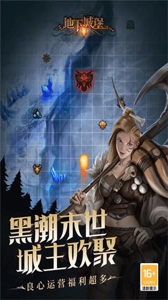 地下城堡2黑暗觉醒华为渠道服下载_地下城堡2黑暗觉醒华为版下载 v2.7.51安卓版