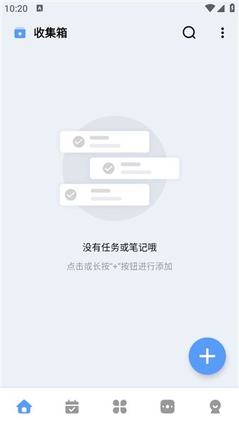 一木清单破解免费版宣传图