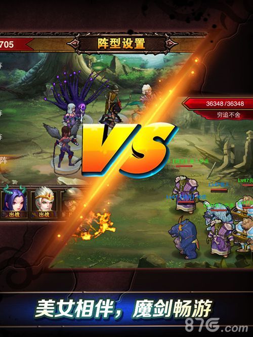 魔兽最强战队即将开测 百位英雄整装待发3