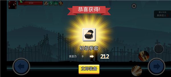 玩法攻略配图4