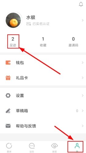知识星球8
