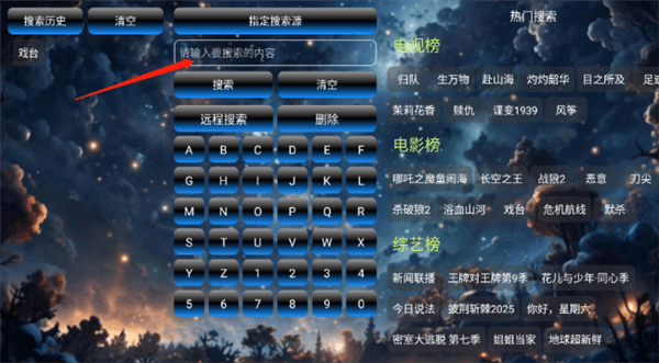 怎么使用配图2