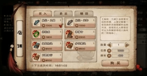 烟雨江湖游戏截图