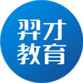 羿才教育