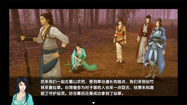 游戏特色配图1