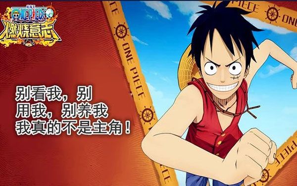 强者招募券获得方法配图7