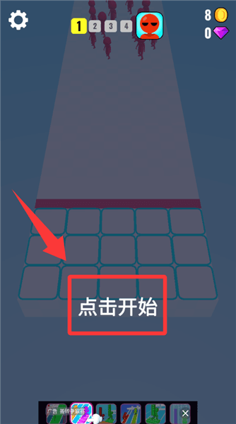 游戏游玩配图2
