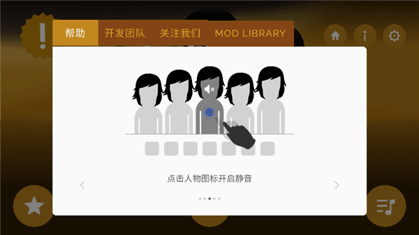 游戏攻略配图3
