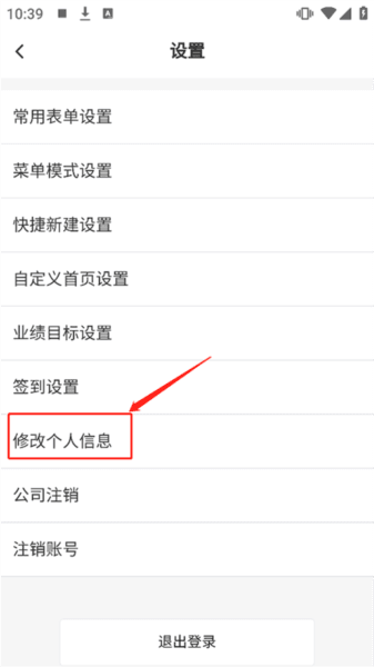 销帮帮CRM7