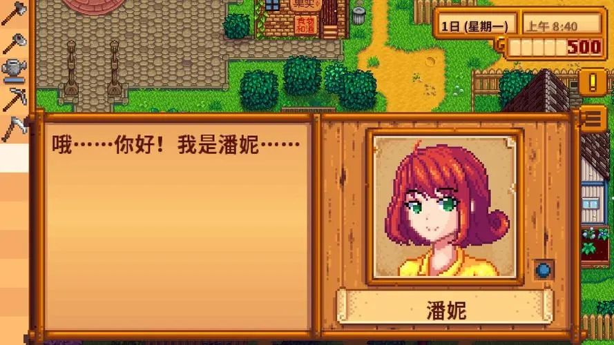 星露谷物语女性角色都有哪些 星露谷物语女性角色都有哪些