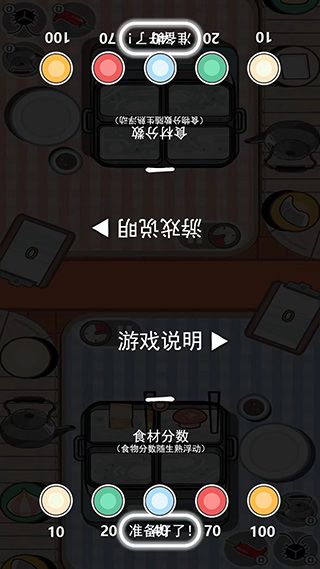 怎么玩配图2