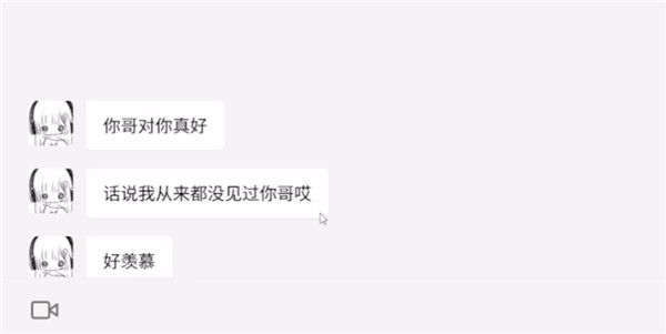 游戏攻略配图13