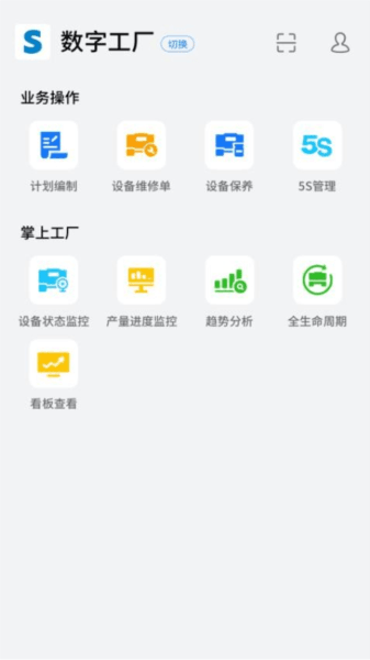 轻工厂图片