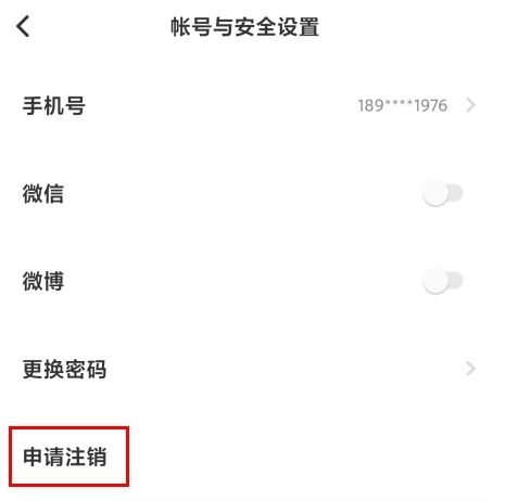 机核app16