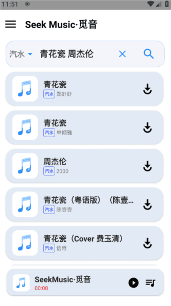 怎么用配图5