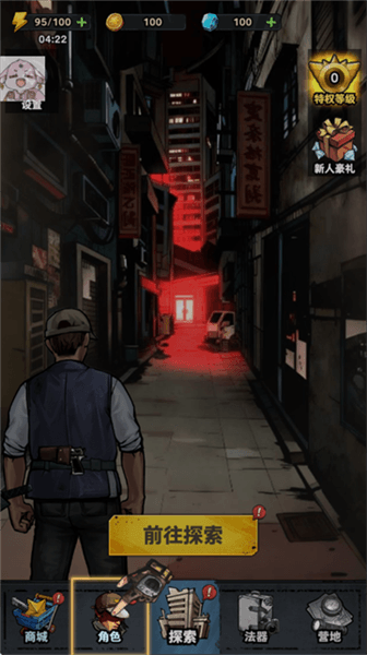 防线幸存者免广告版宣传图