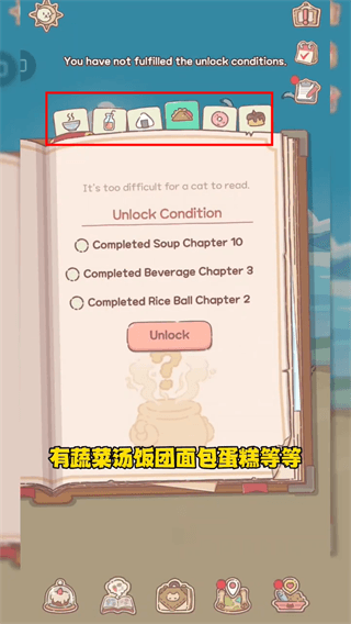 玩法介绍配图5