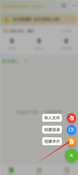 anymo软件怎么使用配图2