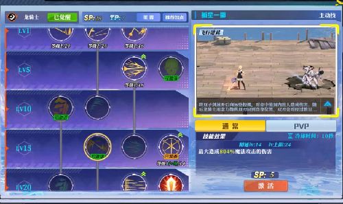 神陵武装小壁虎版本游戏截图11