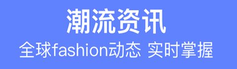 得潮app软件特色