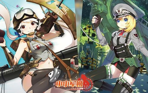小小军姬3