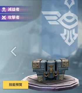 天命6钢铁