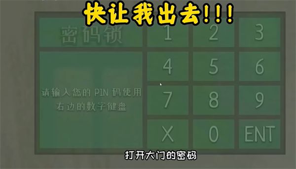 游戏攻略配图2
