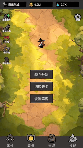 我挂机无敌宣传图