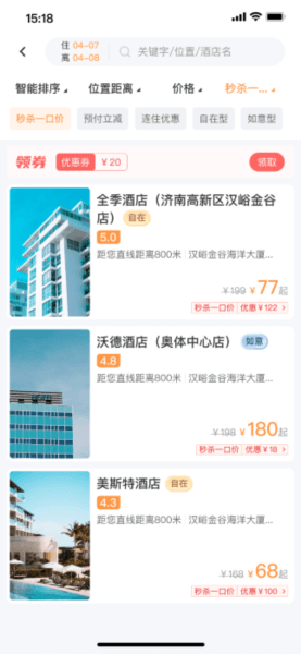 沃德阿拉丁图片4