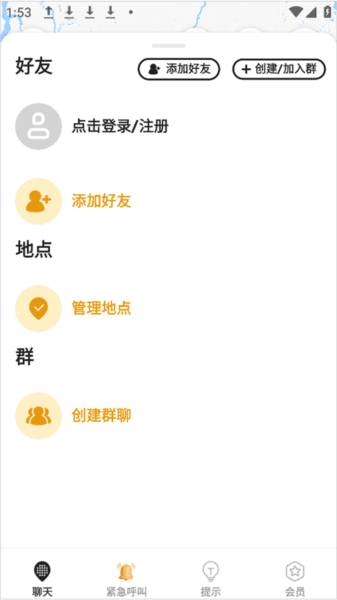 密度空间app4