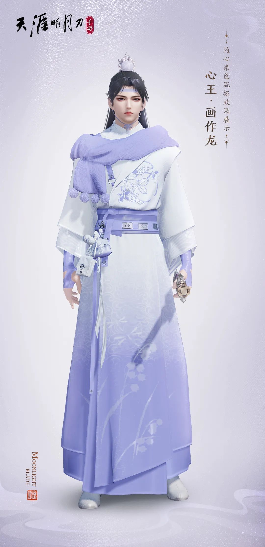糖丝缕缕绘筑甜梦,天刀手游全新糖画主题时装心王·画作龙上线! 糖丝缕缕绘筑甜梦,天刀手游全新糖画主题时装心王·画作龙上线!