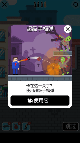 新手攻略配图3