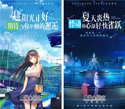 上学路上:三色绘恋4