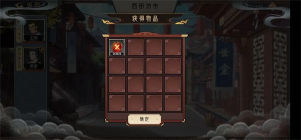 第一章千石林通关攻略配图4