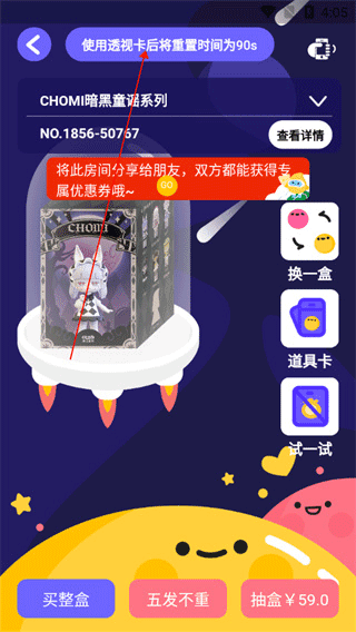 怎么抽卡配图3