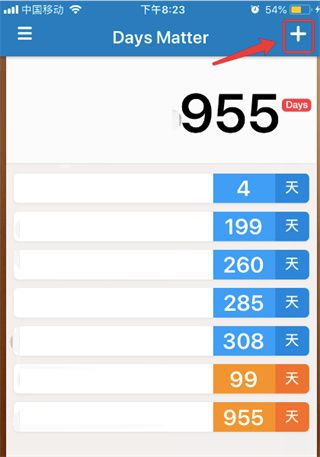 使用方法配图1