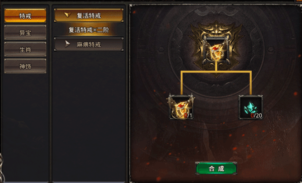 新手攻略配图4