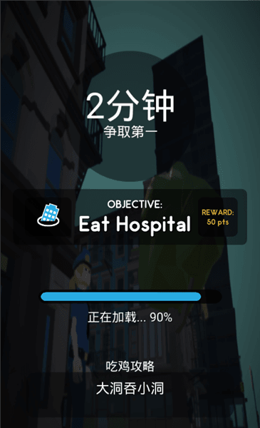 游戏怎么玩配图2