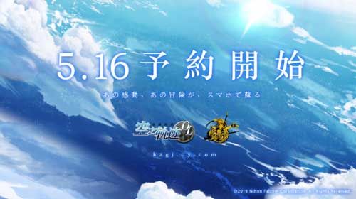空之轨迹OL5