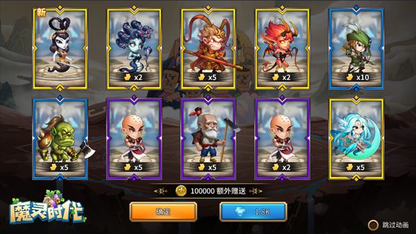 《魔灵时代》惊现葫芦娃? 全新放置手游定档12月18日 《魔灵时代》惊现葫芦娃? 全新放置手游定档12月18日