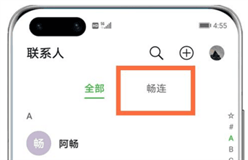 怎么用配图1