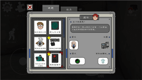 冰淇淋罗德6无限子弹版图片3