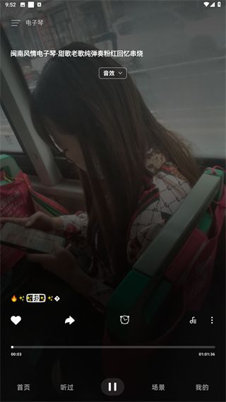 使用教程配图4