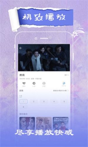 花火视频旧版本软件优势